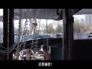 三夫ThreeHusbands2018HD1080P粤语中字封面