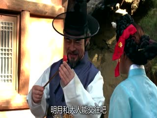 淫乱妓生.Lustful Gisaeng.2017.KR.HDRip.1280x720p.x264.AAC-KOOK.[韩语中字]封面