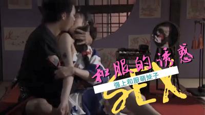 【三级】《樱姬》封面