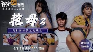 TM0124豔母31封面