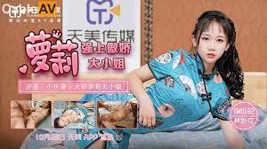 TM0132強上傲嬌蘿莉大小姐1封面