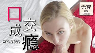 边讲电话边射脸封面
