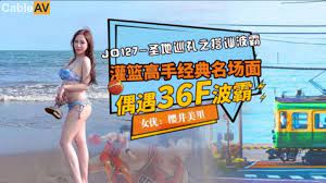 JD127 聖地巡禮之搭訕波霸1封面