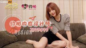 JDYP035約啪內衣設計師1封面