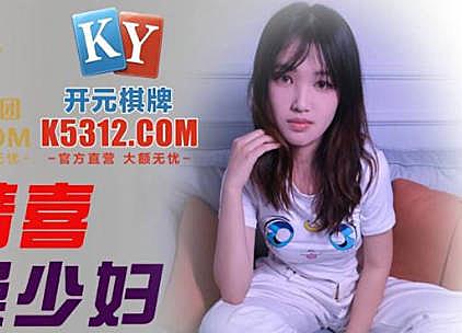 JDSY042 天降精喜乞丐操少婦1封面