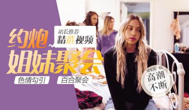 不合群的女孩封面