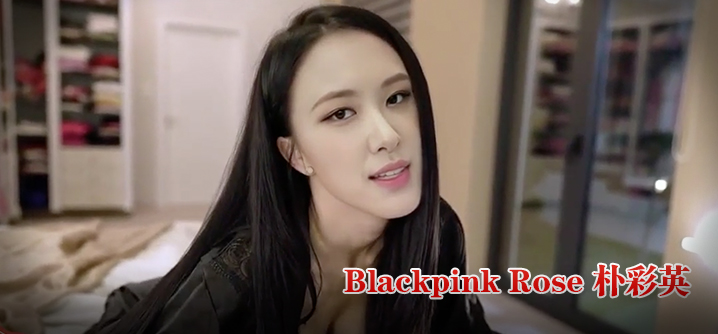 [AI换脸]Blackpink Rose 朴彩英 深喉大肉棒，多体位女乘骑，口暴吞精封面
