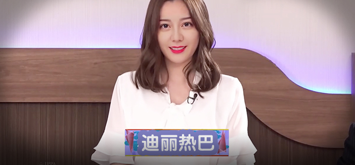 [AI换脸]迪丽热巴新闻主播 上封面