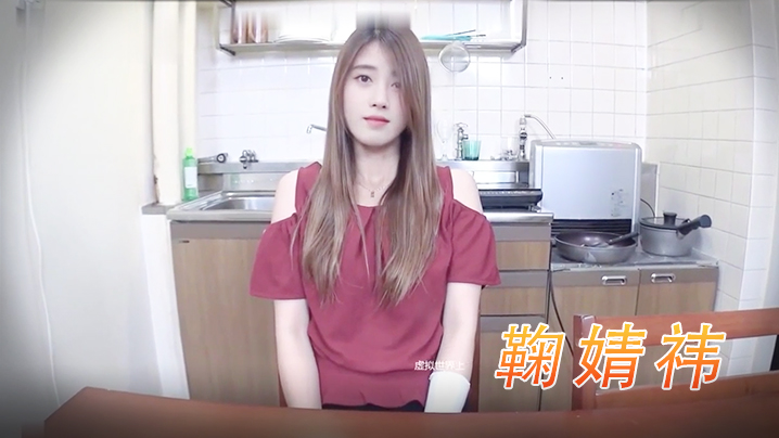 [AI换脸]鞠婧祎 迷人的家政妇 无码中出封面