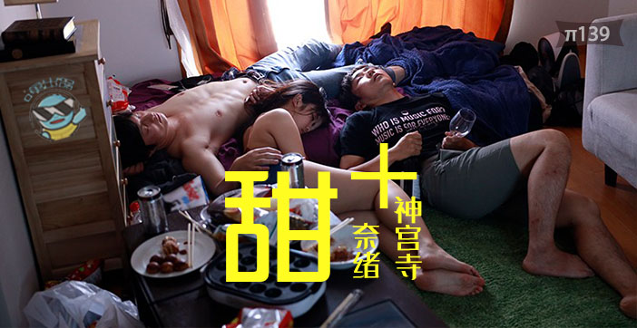 纯爱狗粮...封面