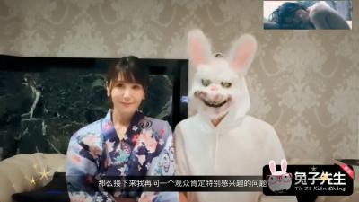 兔子先生大鸟十八为国争光玩操岛国漂亮女优嫩妹纸合集.封面
