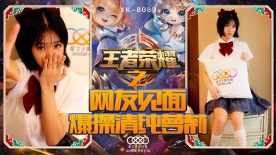 星空8090王者荣耀之福利局诺诺.封面