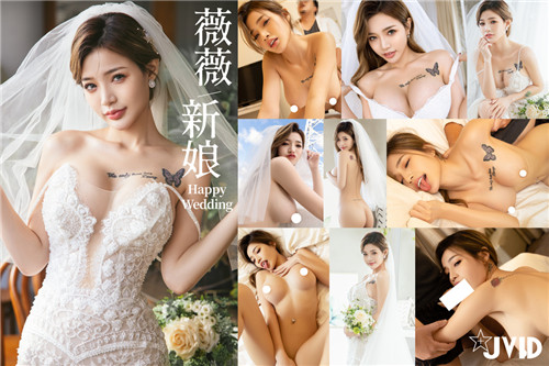 结婚初夜型娘洞房激爱夜瘫软再彼此的身边力尽缠绵封面