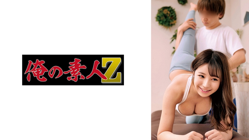 230OREMO-143 Rちゃん封面