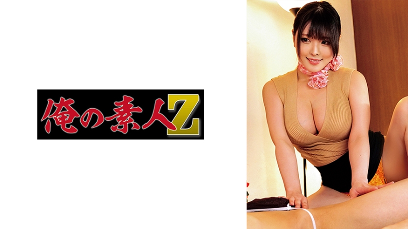 230ORECO-404 吉田封面