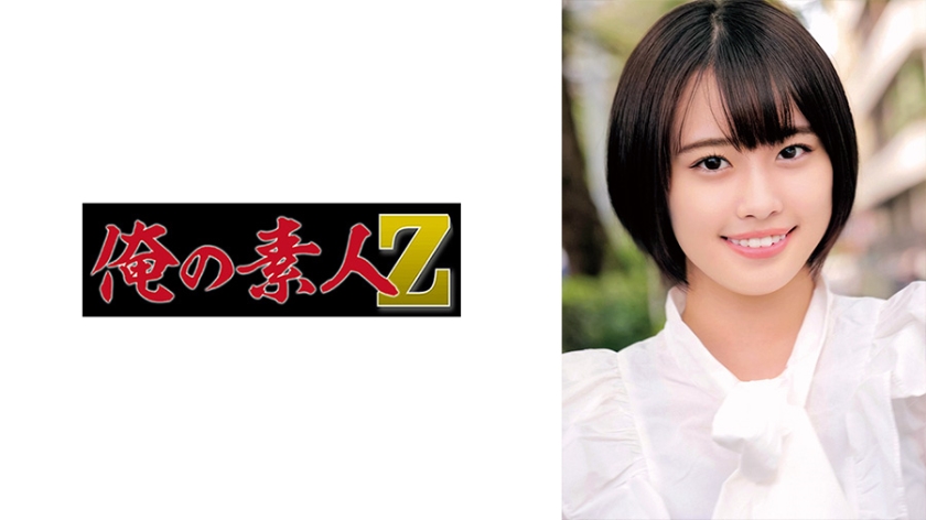 230ORECO-682 あい封面