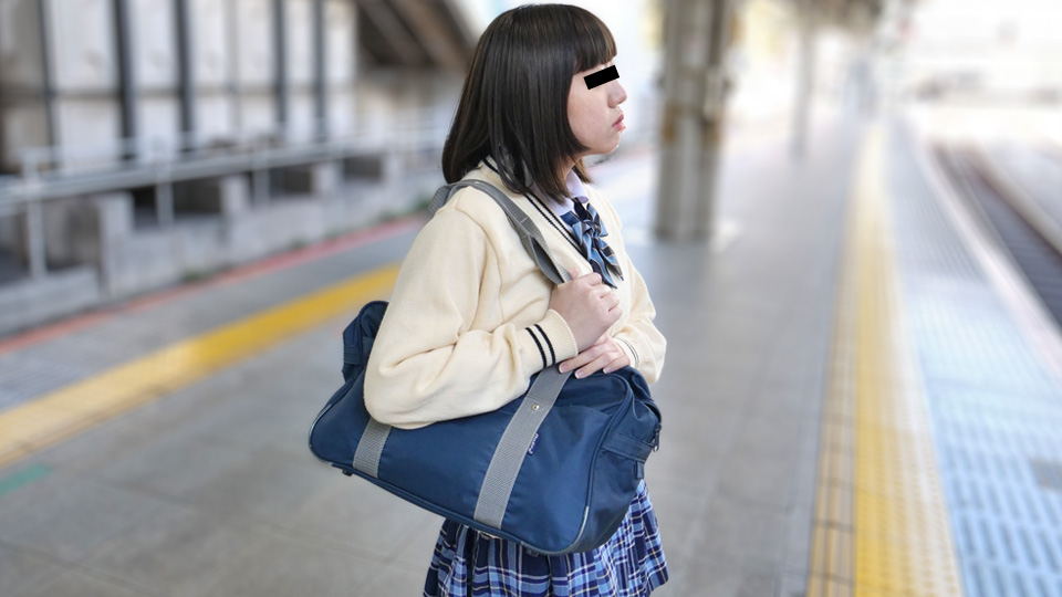 10musume 030125_01 狙われた食べごろ制服娘封面