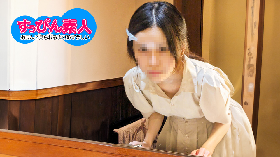 10musume 011825_01 すっぴん素人 ～素顔のままでも綺麗な極細スレンダー娘封面