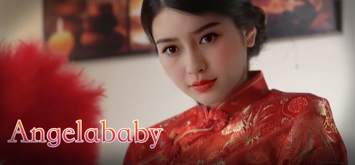 杨颖 Angelababy旗袍美人为你服务封面