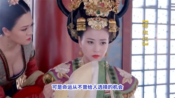 AI-范冰冰-与帝王之间的爱与恨封面