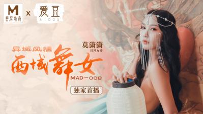 MAD008西域舞女异域风情莫潇潇封面