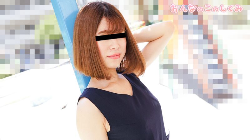 【无码】女孩的构造 ～总是吞吐肉棒后吸拉面～ 南爱 10musume_090322_01封面