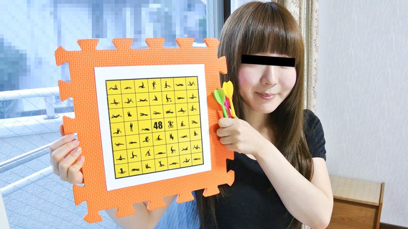 【无码】四十八手绝顶飞镖旅 秋元若菜 10musume-110222-01封面