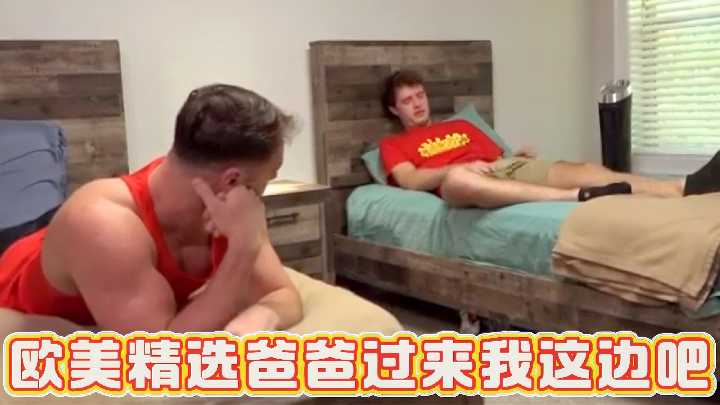 欧美精选爸爸过来我这边吧封面