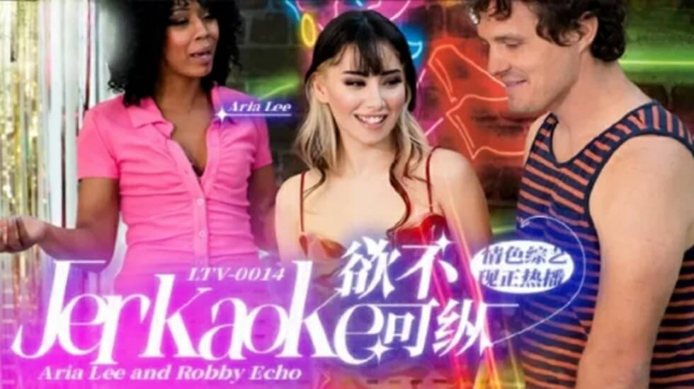 LTV0014欲不可纵封面
