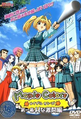 MapleColors枫之彩1封面