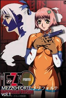 MEZZOFORTEvol.1中文字幕封面