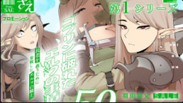 MUTTO_STUDIOゴブrinに破れたエルfuの事さえSAE封面