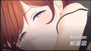 najarMenkotoNeba横截面视图差异Mp460fps带SEPixivFanbox偶像大師封面