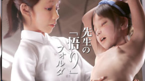 OdouGubako老师的启蒙文件夹-不到2小时的证据片段被泄露封面