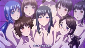 OVA巨乳大家庭催眠2召集镇上所有的女人中文字幕封面