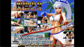 OZ棕色女孩的乳房被羞辱她的心被撕裂中文字幕封面
