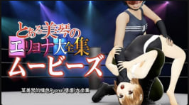 OZ智能手机兼容某美琴的Eryona全集电影中文字幕封面