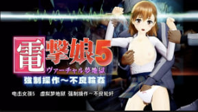 OZ智能手机兼容电击娘电影制服泳衣中文字幕封面
