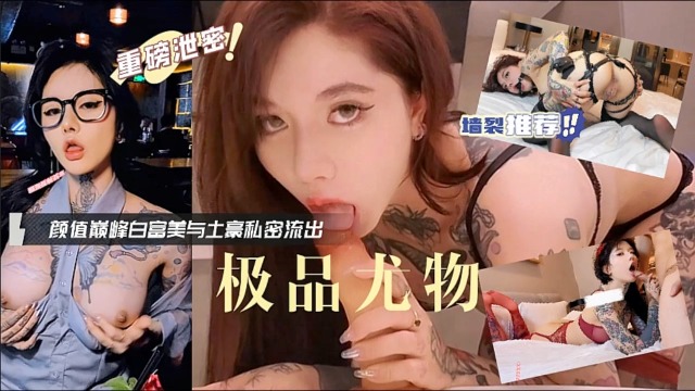 痉挛绝顶极品美少妇勾引被操的嗷嗷叫封面