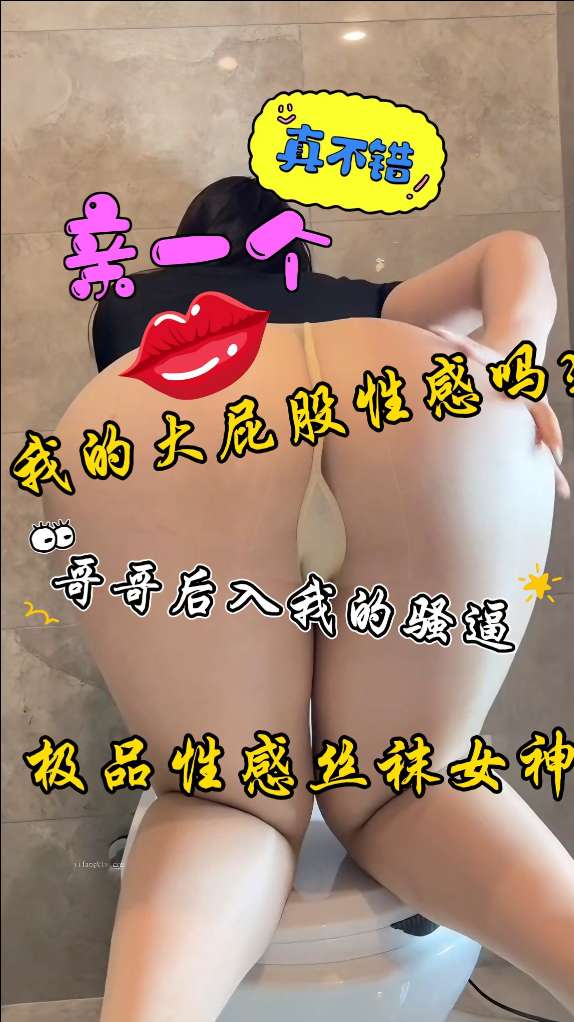 角色扮演性感制服小女警这丝袜大长腿真诱人雪白的大奶子封面