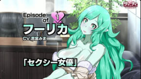 SakyunaiEpisodeofFourika第1集性感女主角魔空堂封面