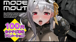 Sitatatter發情女神ModadaMausu的口服封面
