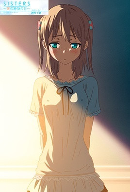 SISTERS夏日的最后一天千夏④封面