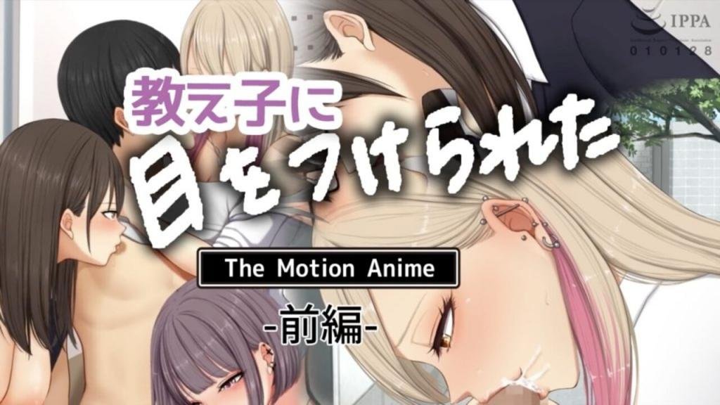 survivemore我被学生们盯上了前编中文字幕封面