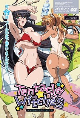 TentacleandWitches2封面