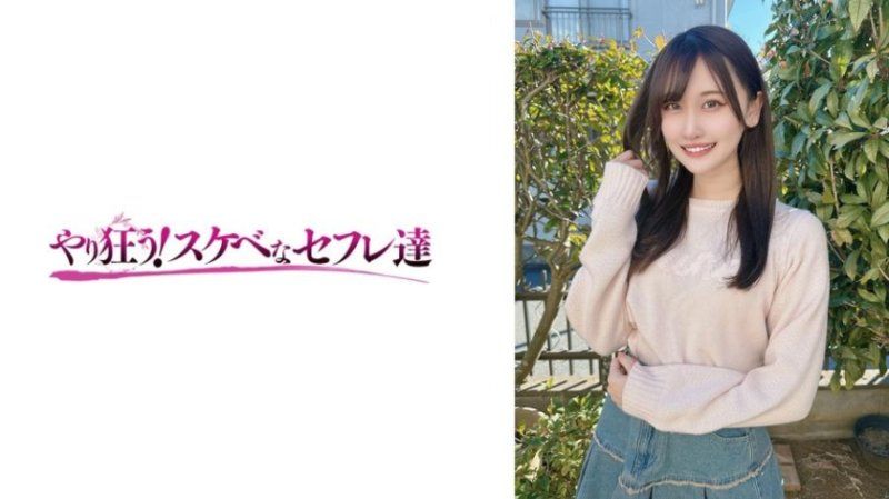 YSS121 水月 冈本奈々 SS121封面