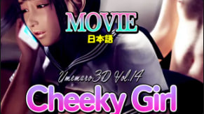 UmeMago3D淫荡巨乳女教师中文字幕封面