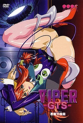 VIPER-GTS-恶魔交轮篇2封面