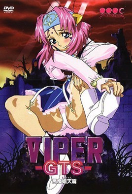 VIPER-GTS-恶魔娼天篇3封面