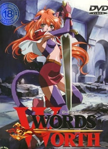 WordsWorthVol.5闪光的尽头中文字幕封面